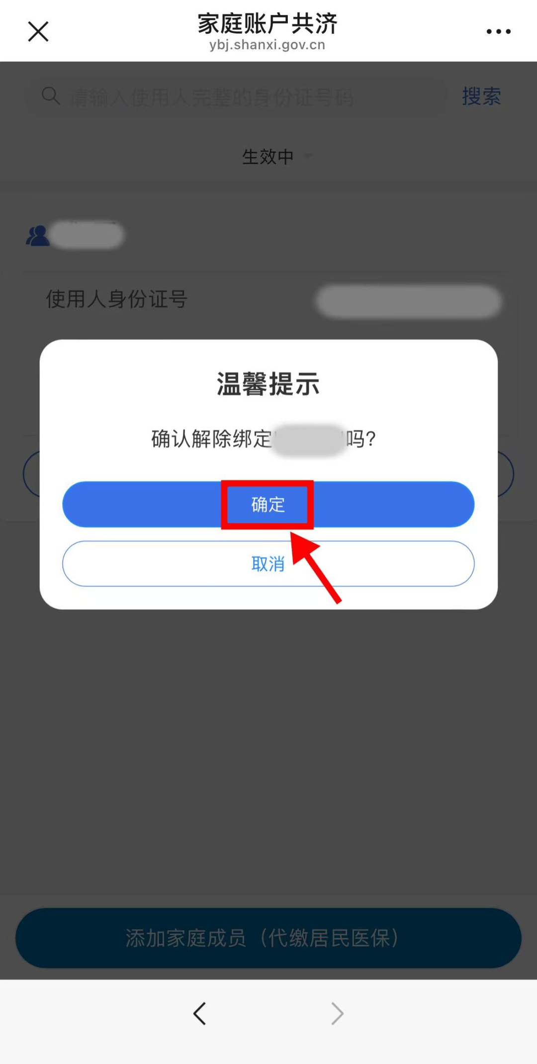 合肥24小时在线套医保卡微信(24小时套社保卡 微信)