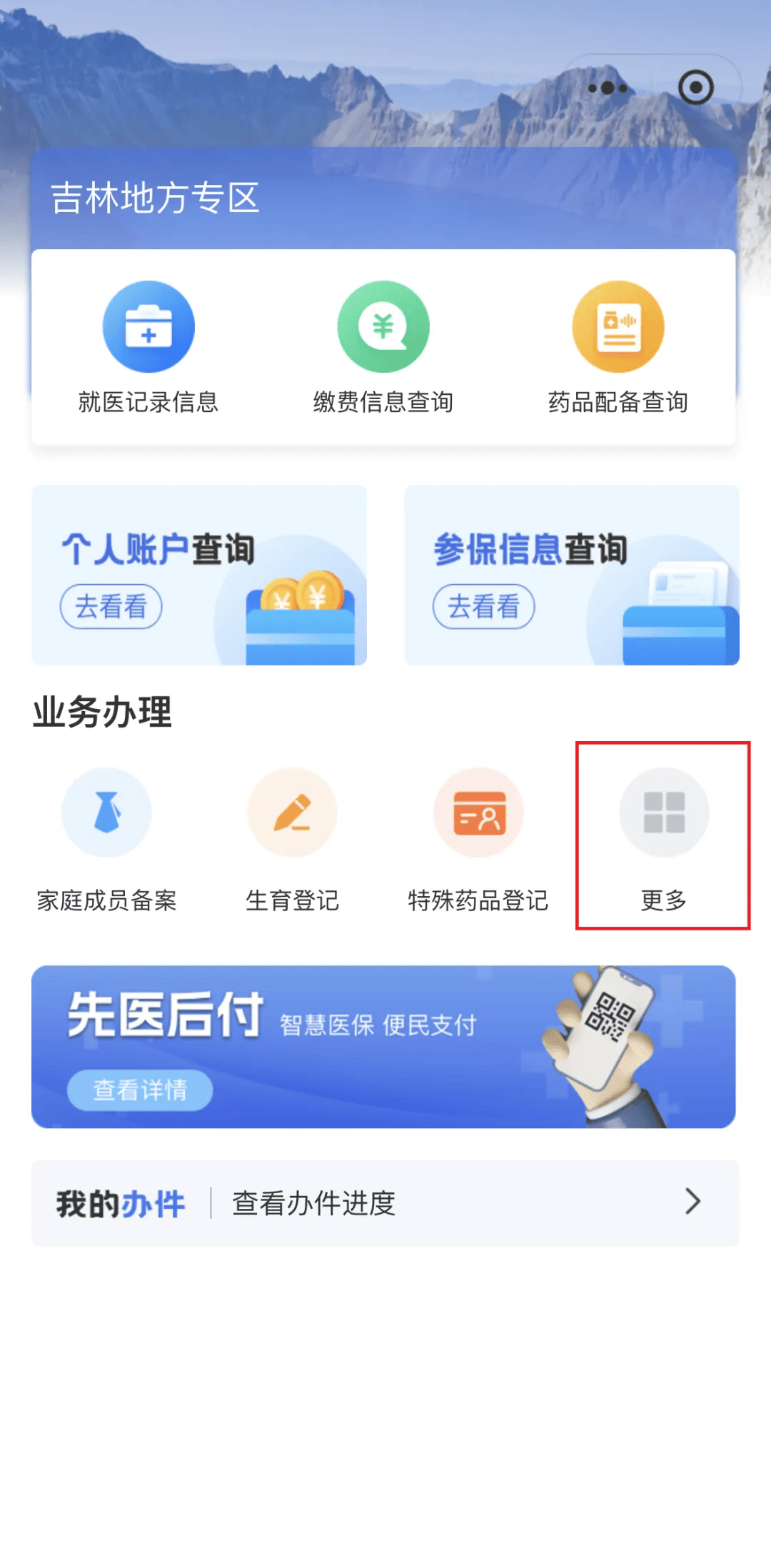 合肥300以内医保提取微信(300以内医保提取微信私人)