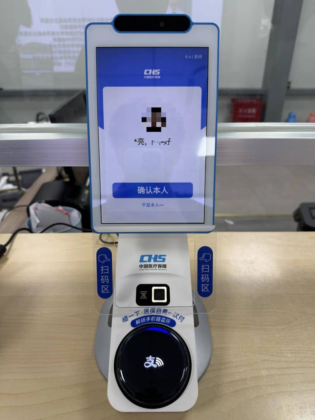 合肥上海医保代刷取现(上海医保卡取现的方法)