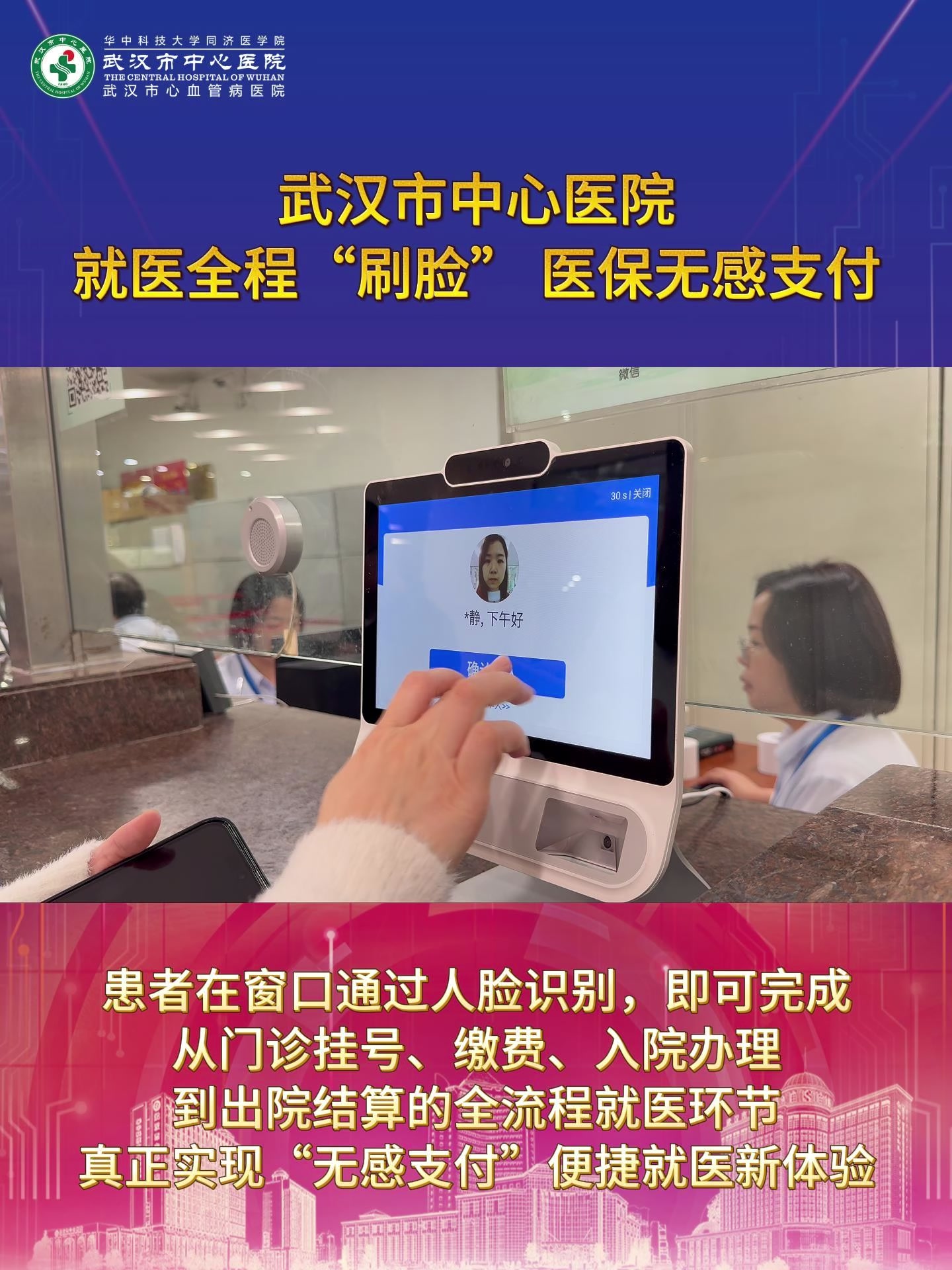 合肥武汉医保卡提取(武汉医保个人账户提取)