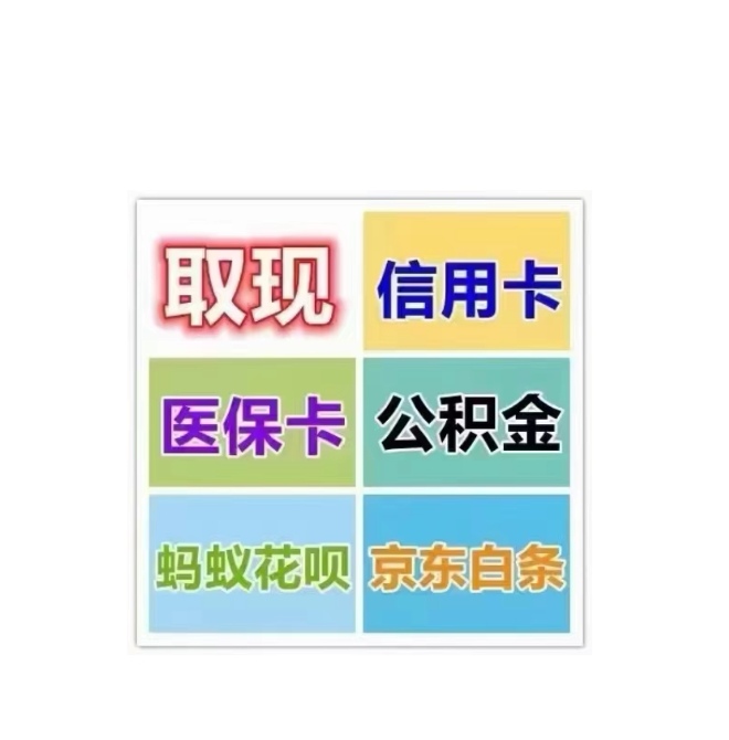 合肥医保卡提取现金方法(西安医保卡提取现金方法)