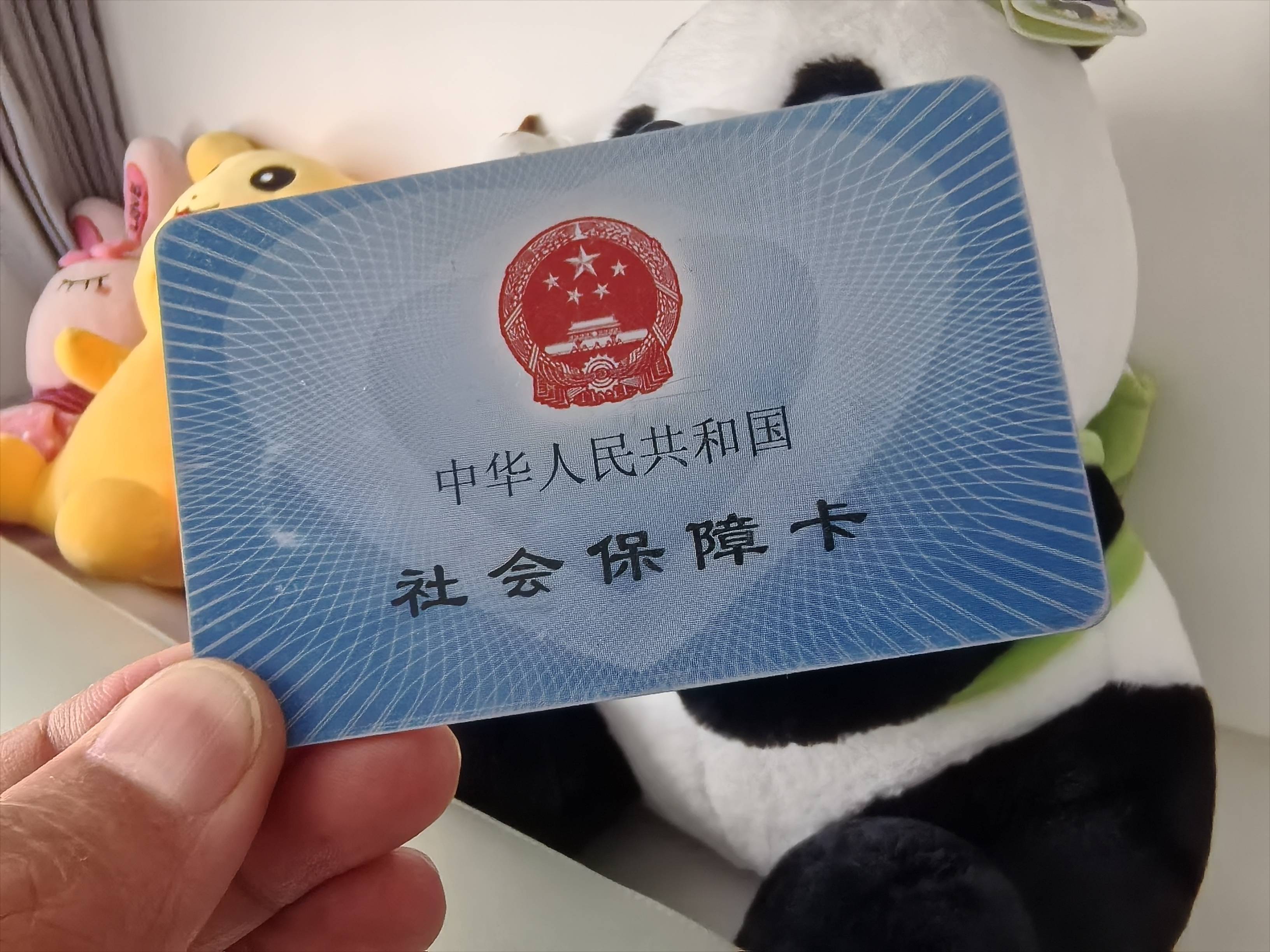 合肥医保卡余额可以提取吗(医保卡里的余额可以提现吗)