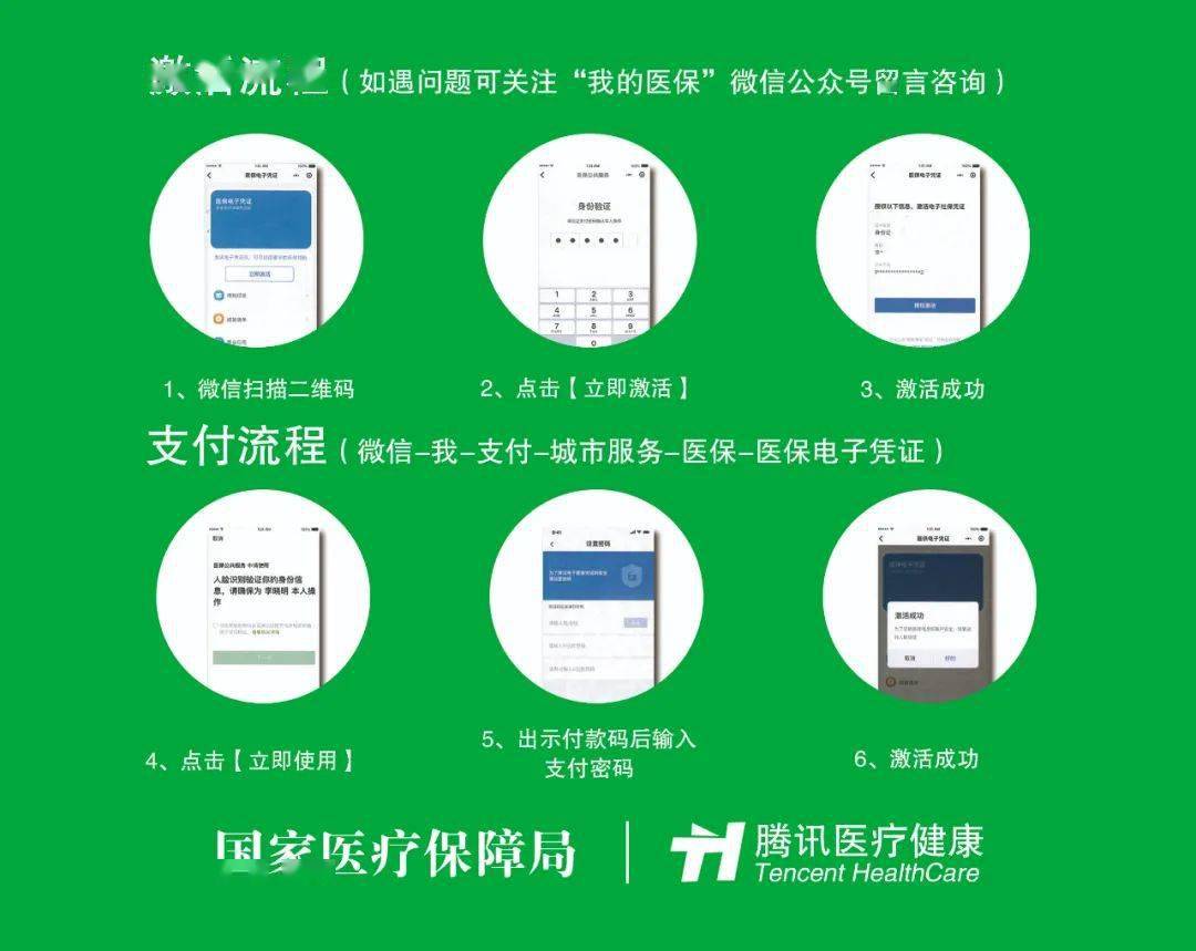 合肥浙江医保套现联系方式微信(浙江医保卡的钱能套现吗)