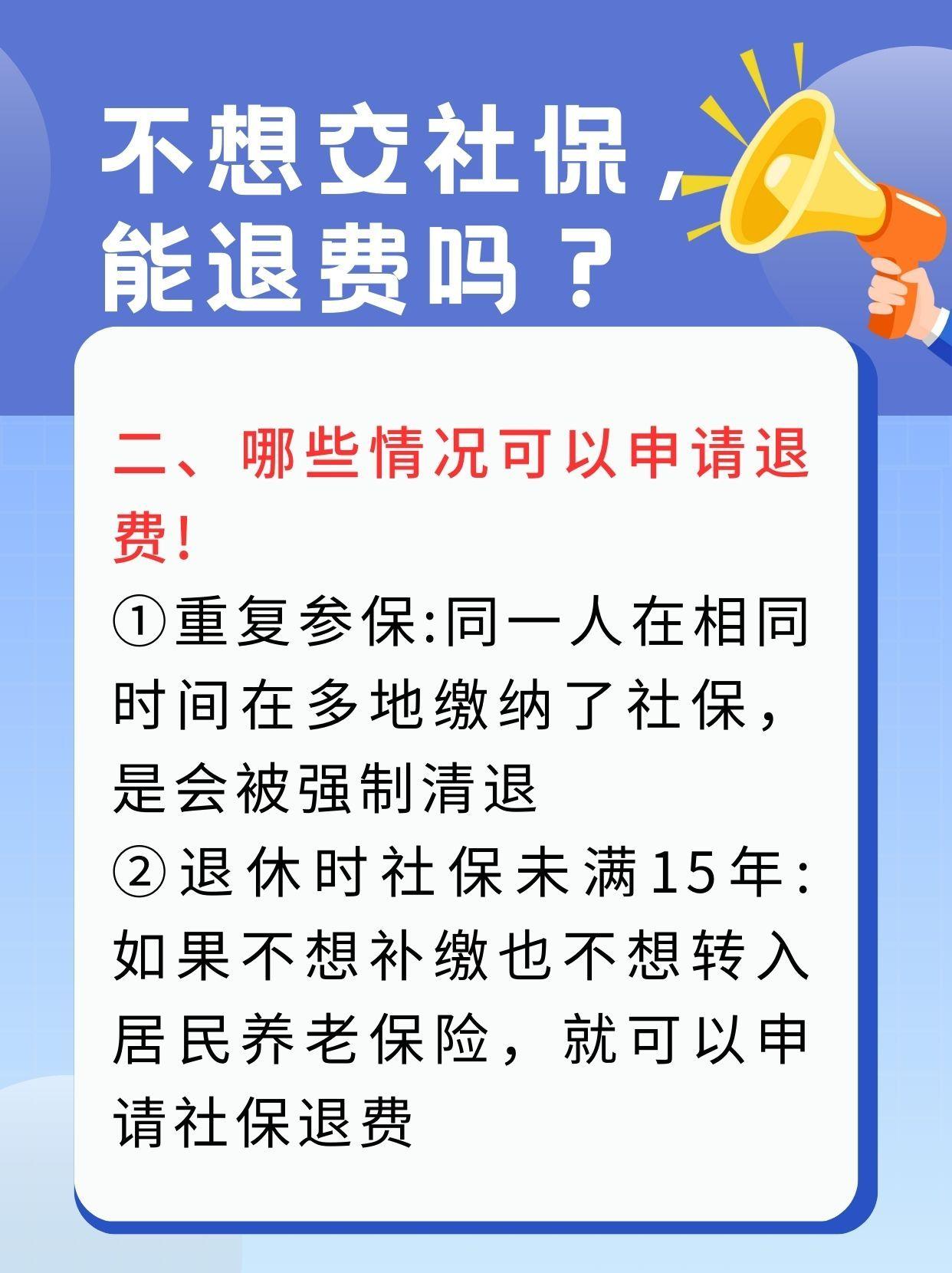 合肥急用钱医保卡套取联系方式(急用钱联系我3000支付宝)