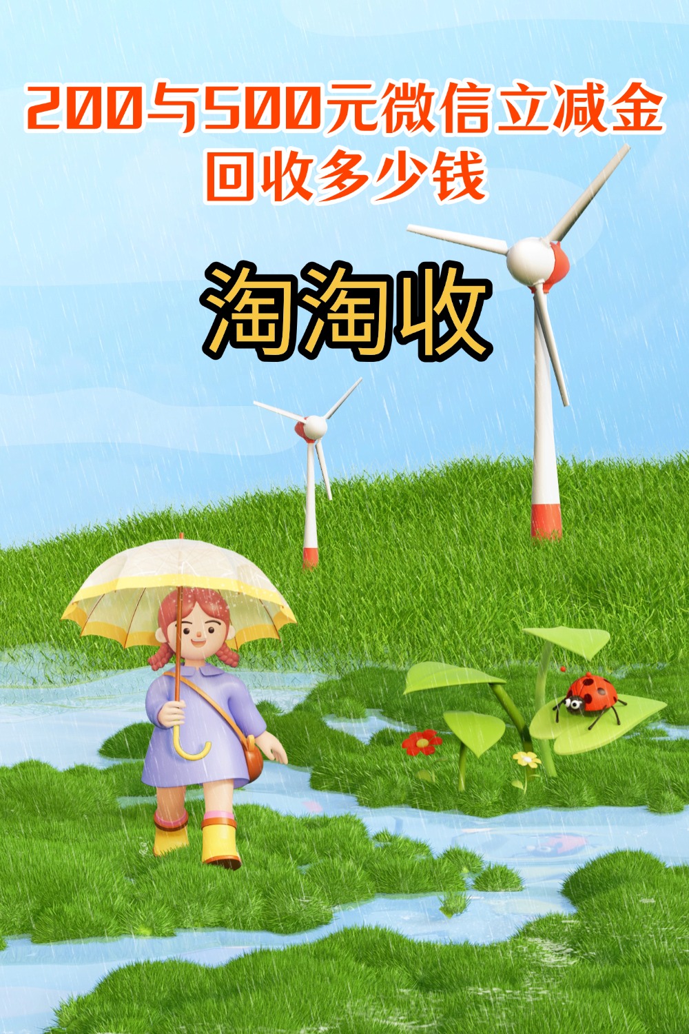 合肥急用钱医保取现回收商家微信(急用钱联系我)