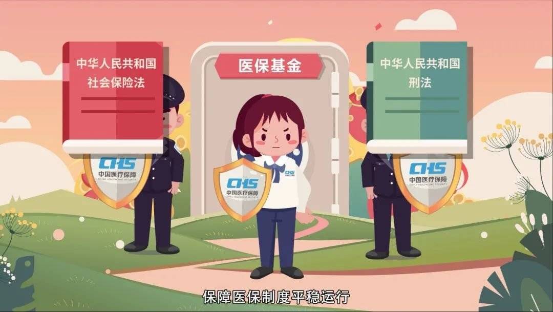 合肥医保套现24小时联系方式(医保套现如何操作)