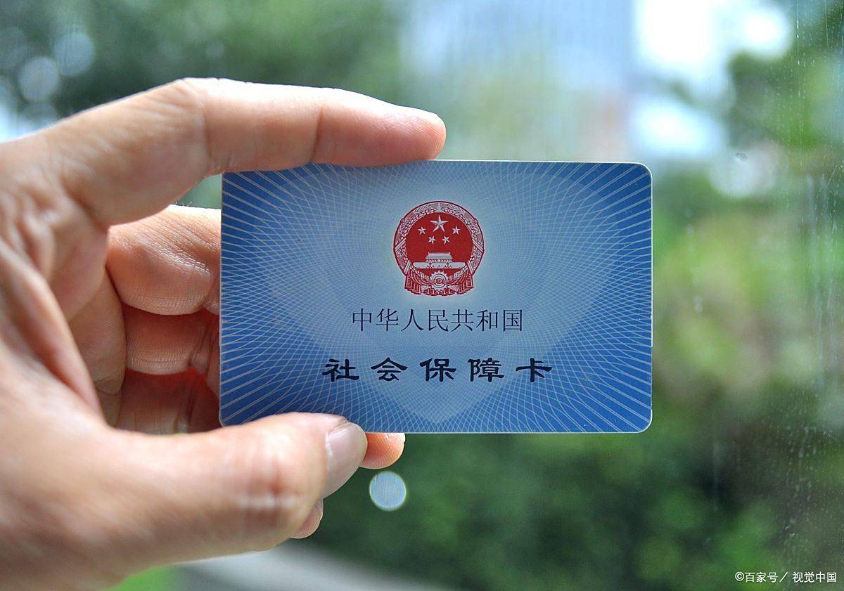 合肥上海医保卡提取现金(上海医保卡提取现金怎么操作)