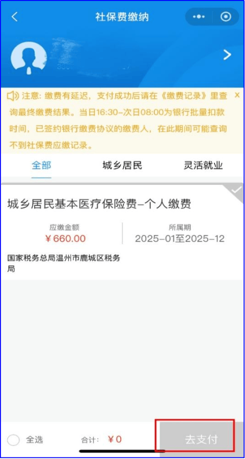 合肥医保怎么套现提现取现(医保卡钱怎么套现)