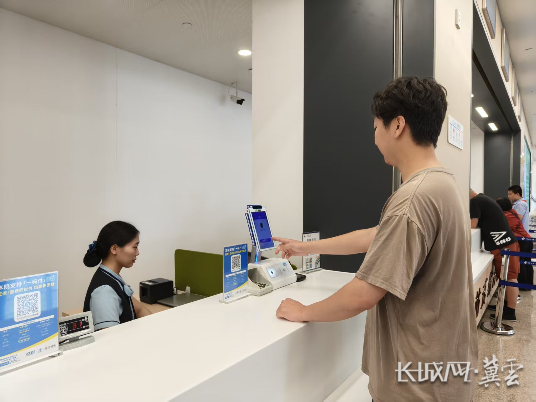 合肥同城医保取现(同城医保取现怎么取)