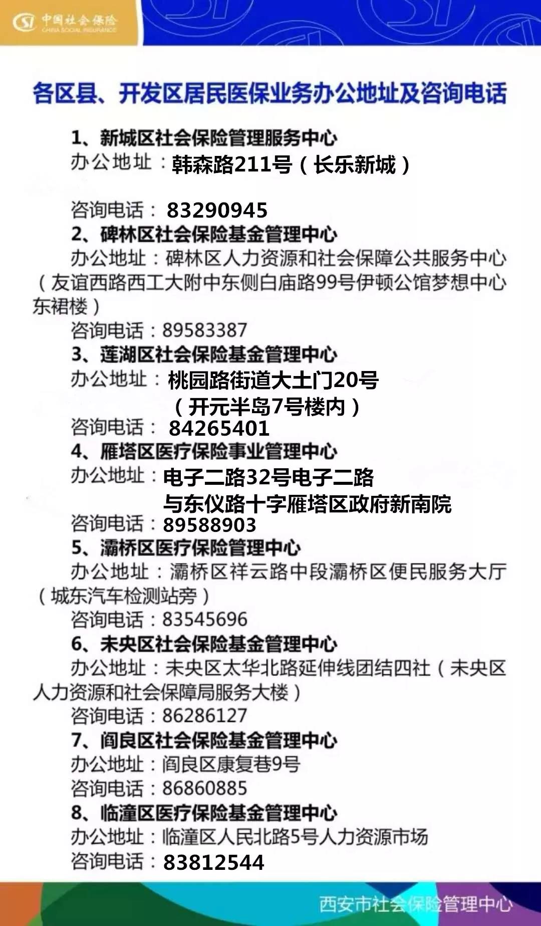 合肥24小时套医保卡回收商家(医保小额提取代办600以内)