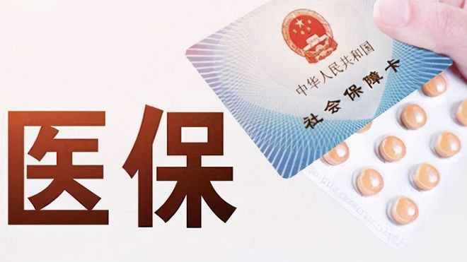 合肥上海医保卡私人套现(上海医保卡私人套现怎么办)