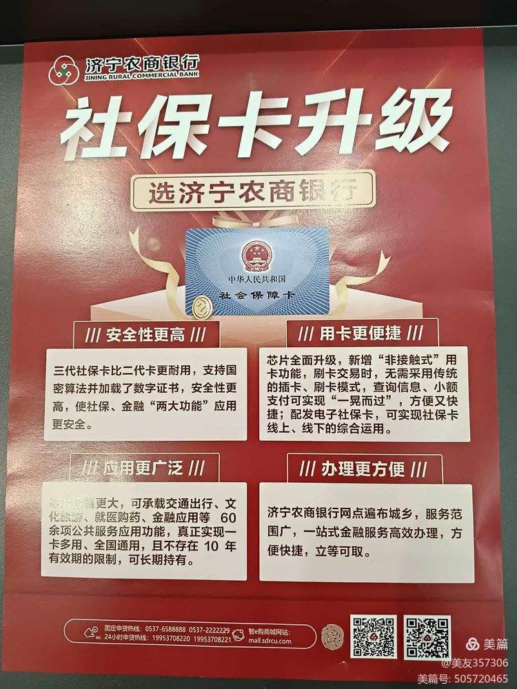 合肥医保小额提取代办(医保代取现金)