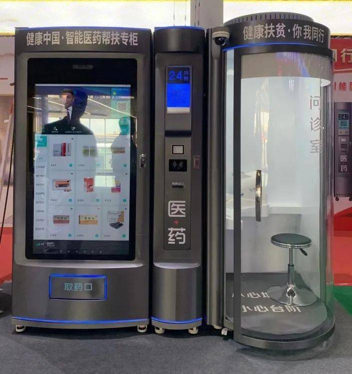 合肥24小时套医保卡(北京医保卡打折)