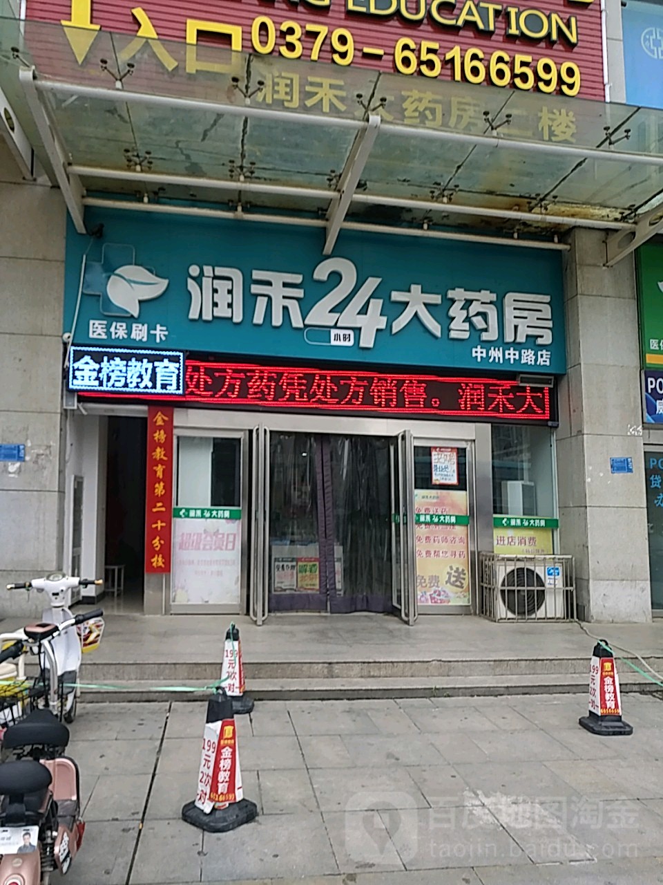 合肥24小时套医保卡回收联系方式(医保卡回收是什么意思)