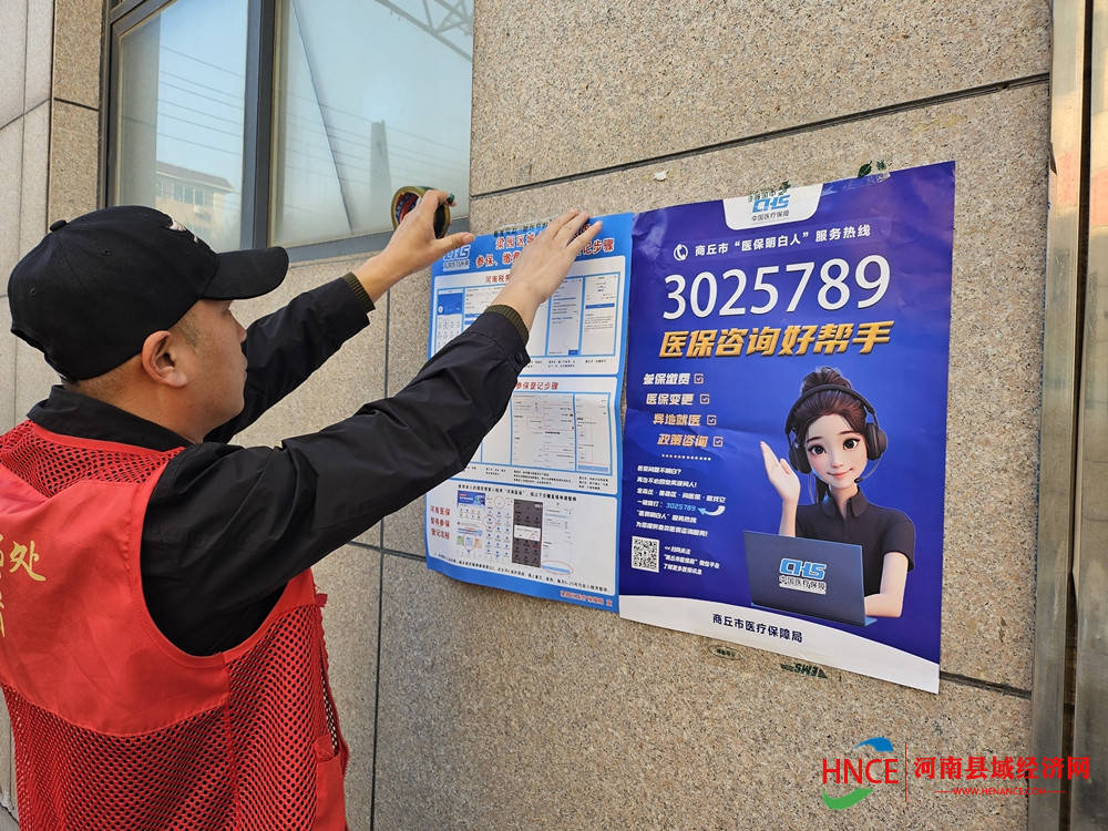 合肥医保套现24小时微信(医保提现方法微信怎么提现)