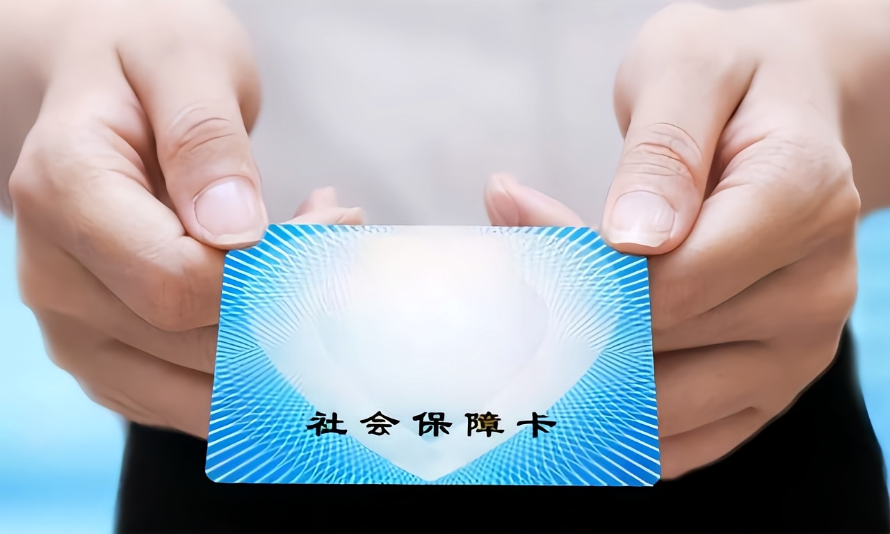 合肥急用钱套医保卡(医保卡怎么才算激活了)