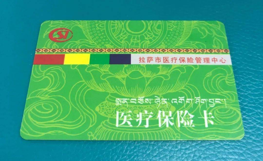合肥24小时医保卡余额回收联系方式(24小时医保卡余额回收联系方式南京)