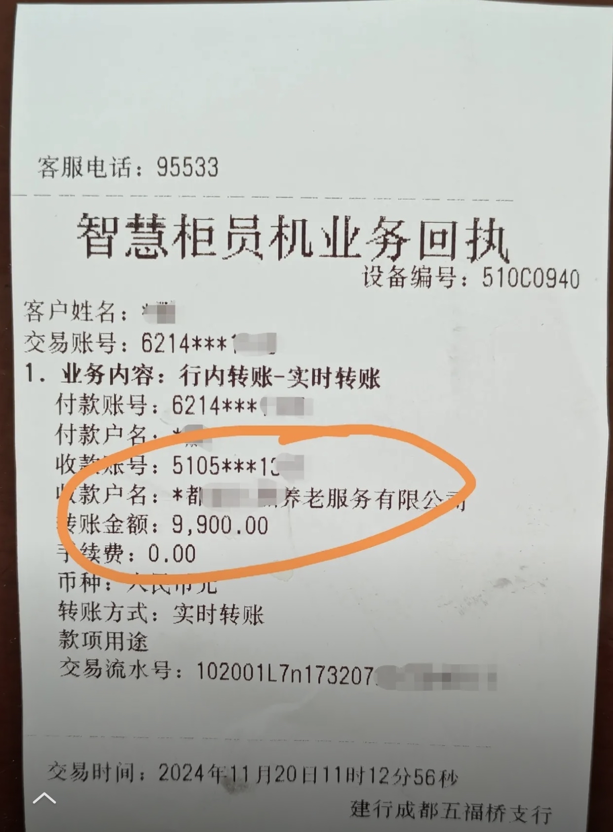 合肥急用钱医保卡余额回收联系方式(深圳医保取现24小时微信)