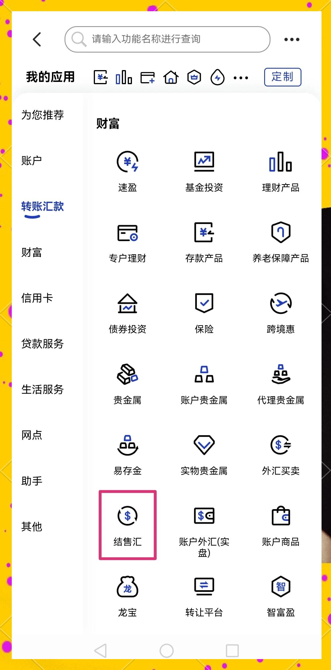 合肥医保卡提取现金方法(医保卡提取现金方法及步骤详解)