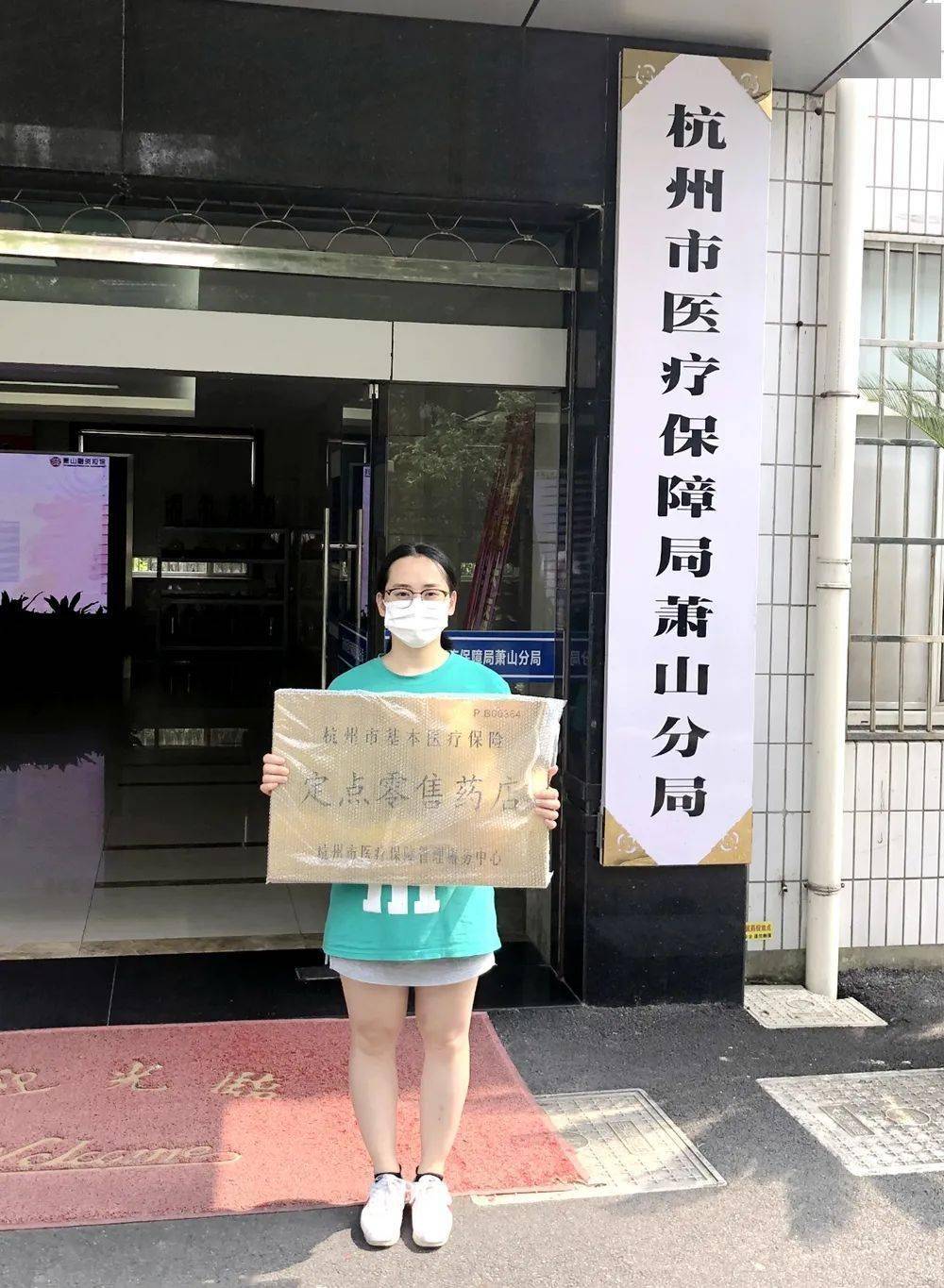 合肥杭州医保套现(杭州医保套现流程)