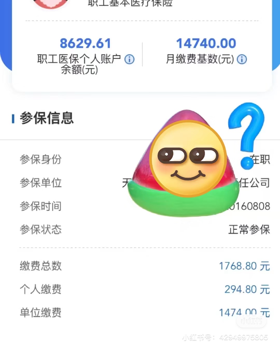 合肥200到500的小额医保提取(急用钱如何提取医保卡里的钱)