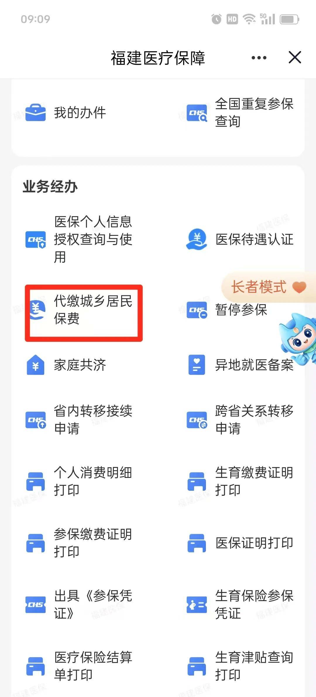 合肥急用钱医保卡套取联系方式(急用钱联系我电话号码)