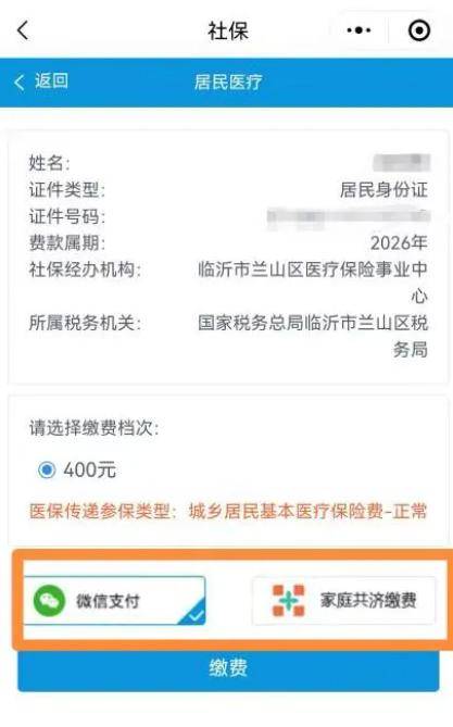 合肥医保提现24小时微信中介(急用钱如何提取医保卡里的钱)