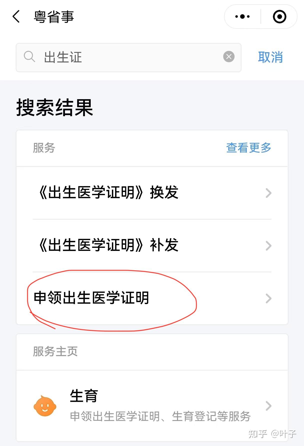 合肥广州医保卡提取(广州医保卡提取代办中介)