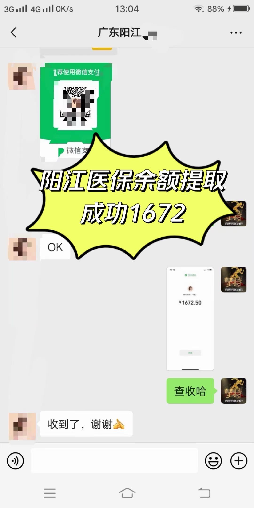 合肥医保卡提取(医保卡提取现)