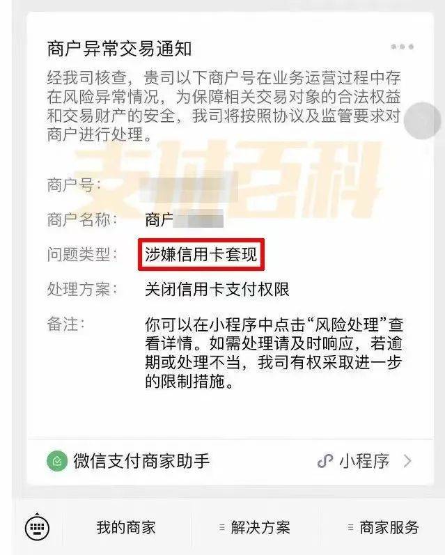 合肥医保套现中介微信(什么药店愿意给你套医保卡)
