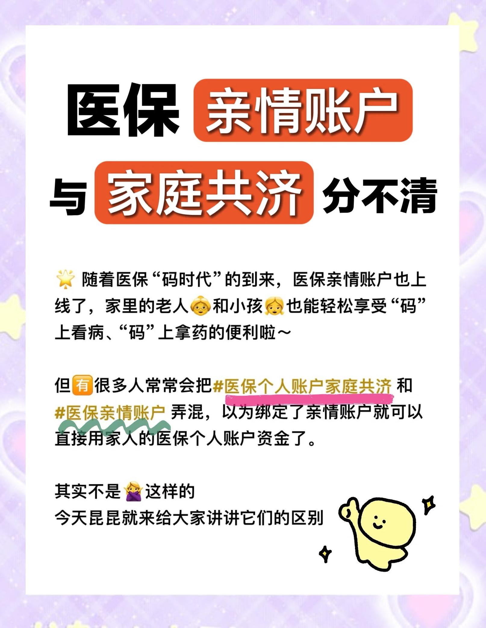 合肥医保怎么用(医保怎么用才能报销)