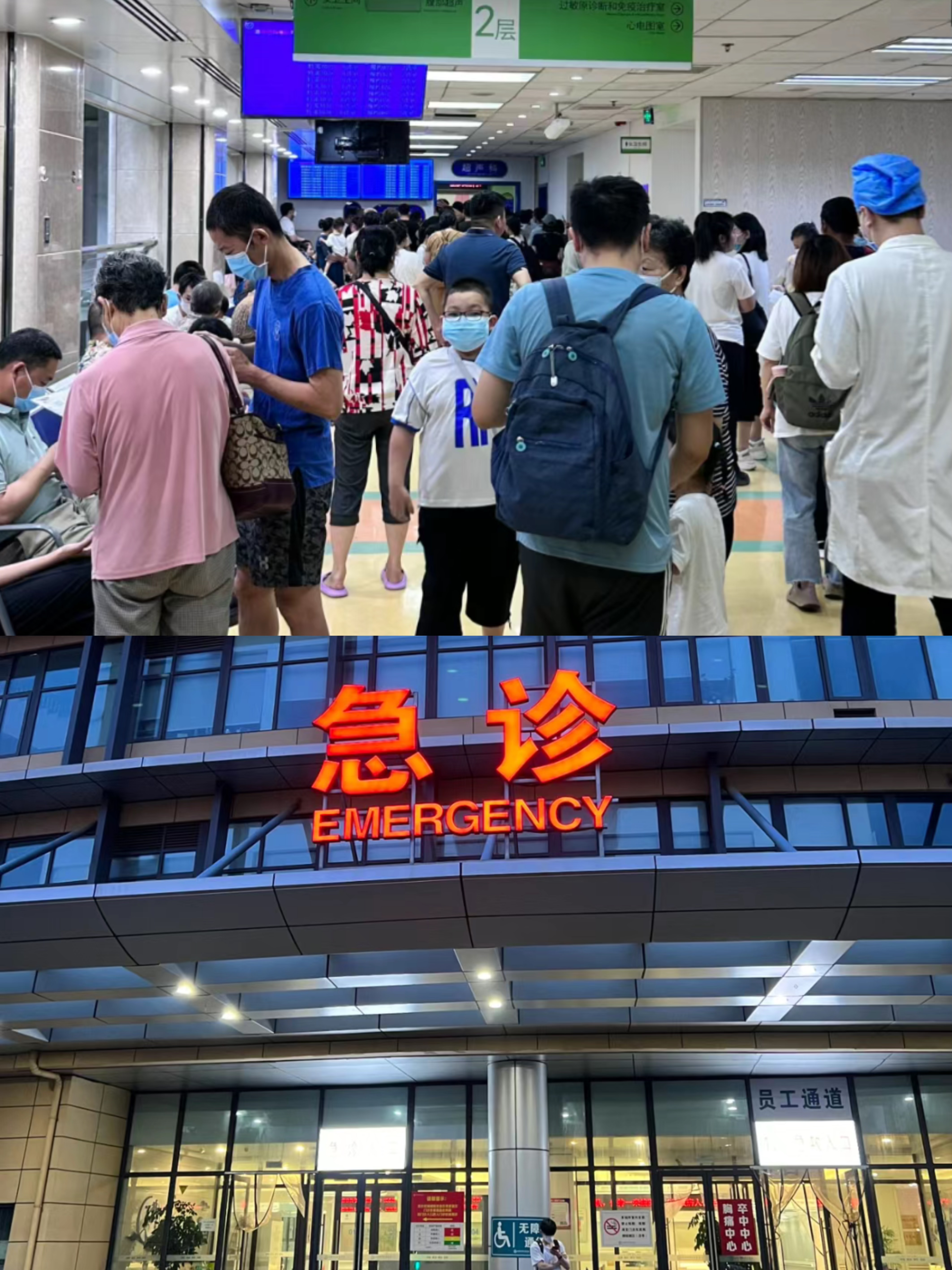 合肥特需门诊可以走医保吗(积水潭特需门诊可以走医保吗)