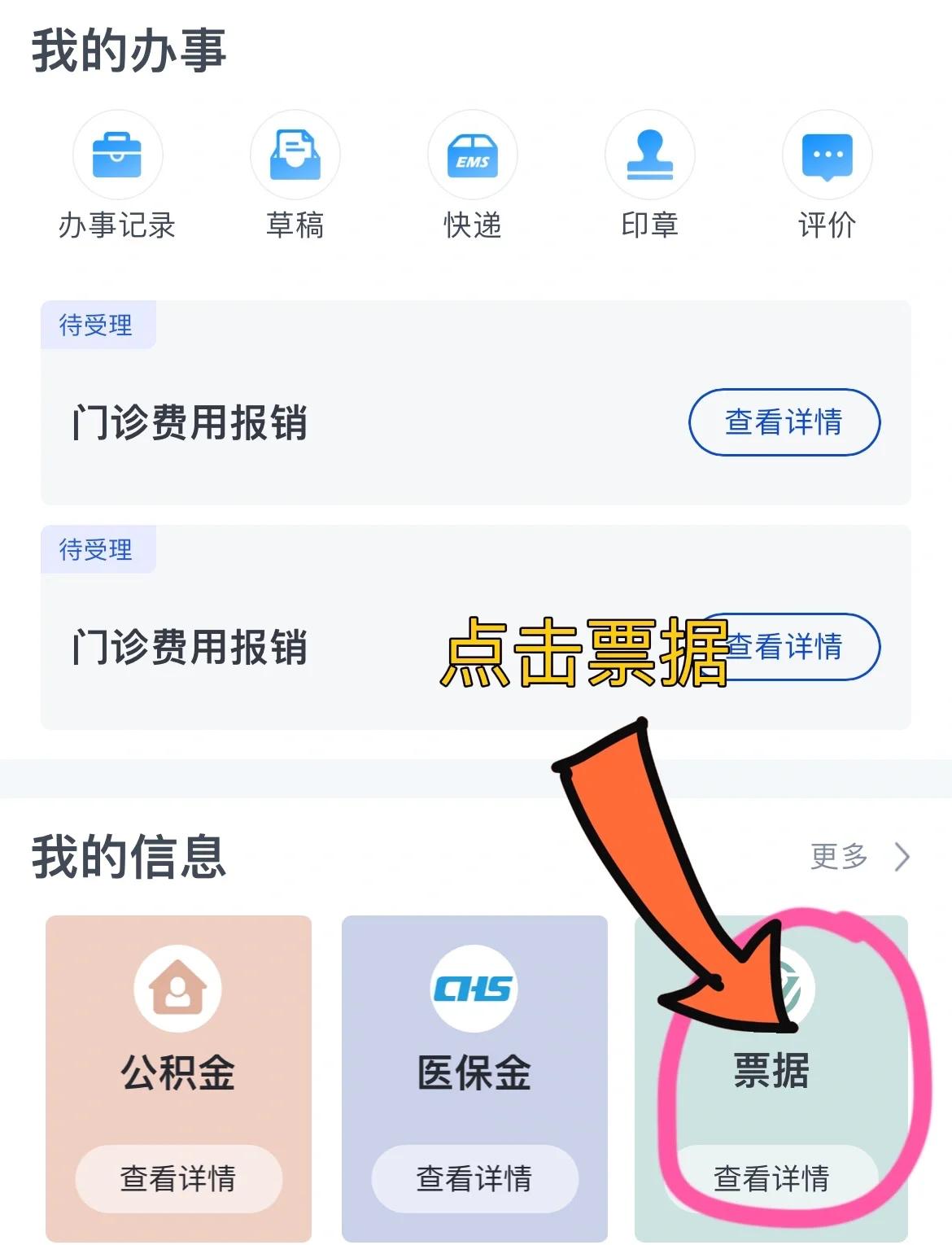 合肥济南医保卡余额查询系统(山东省济南市医保卡余额查询)