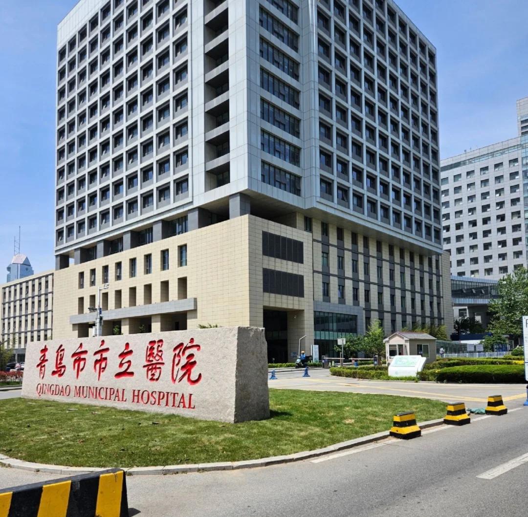 合肥青岛医保城(青岛医保城马守军)