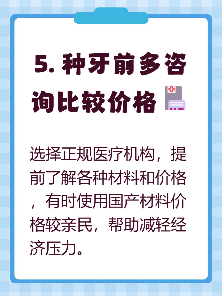合肥种牙医保报销吗(种牙医保报销吗,报销比例是多少?)