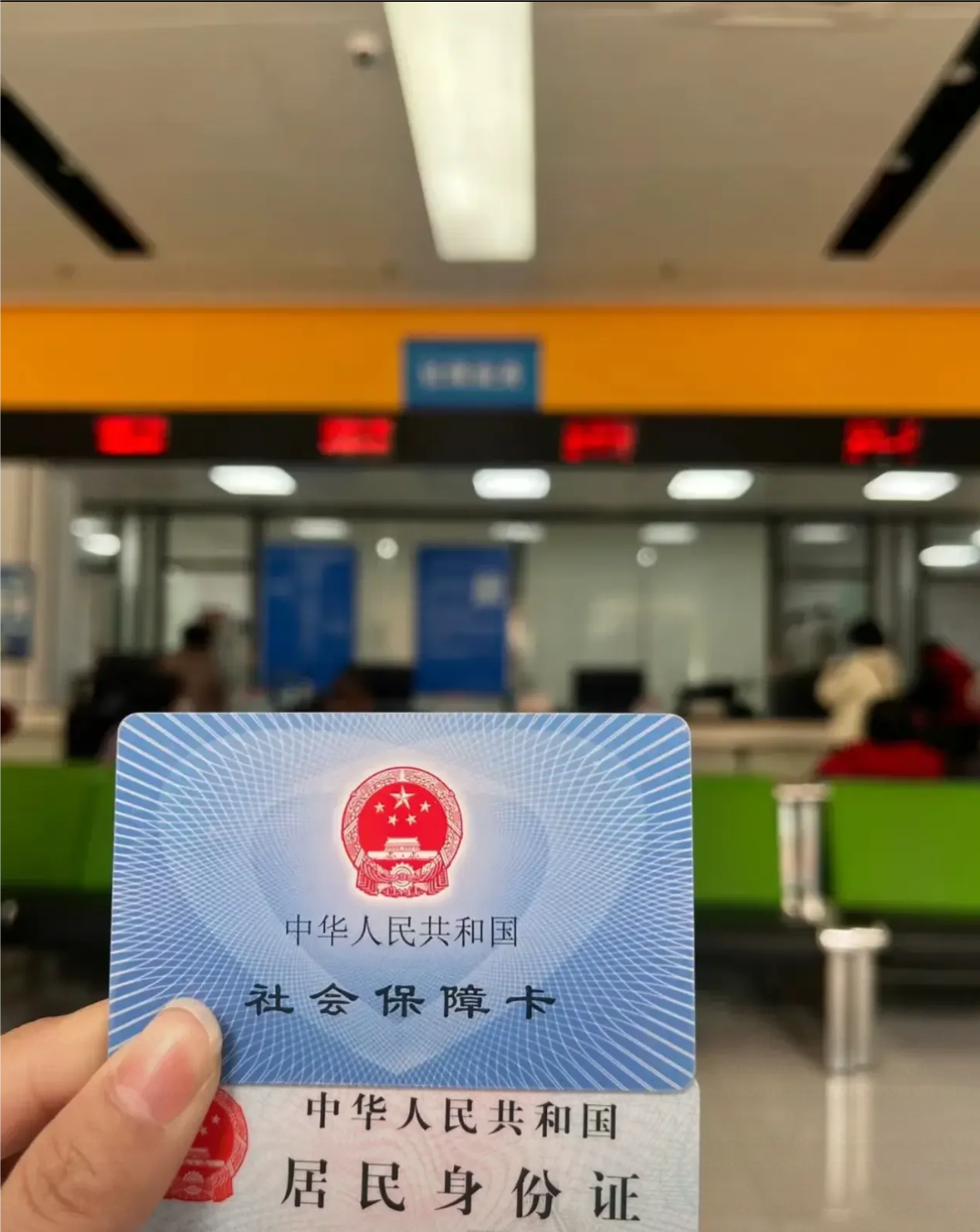 合肥医保卡是什么(医保卡是什么样的图片)