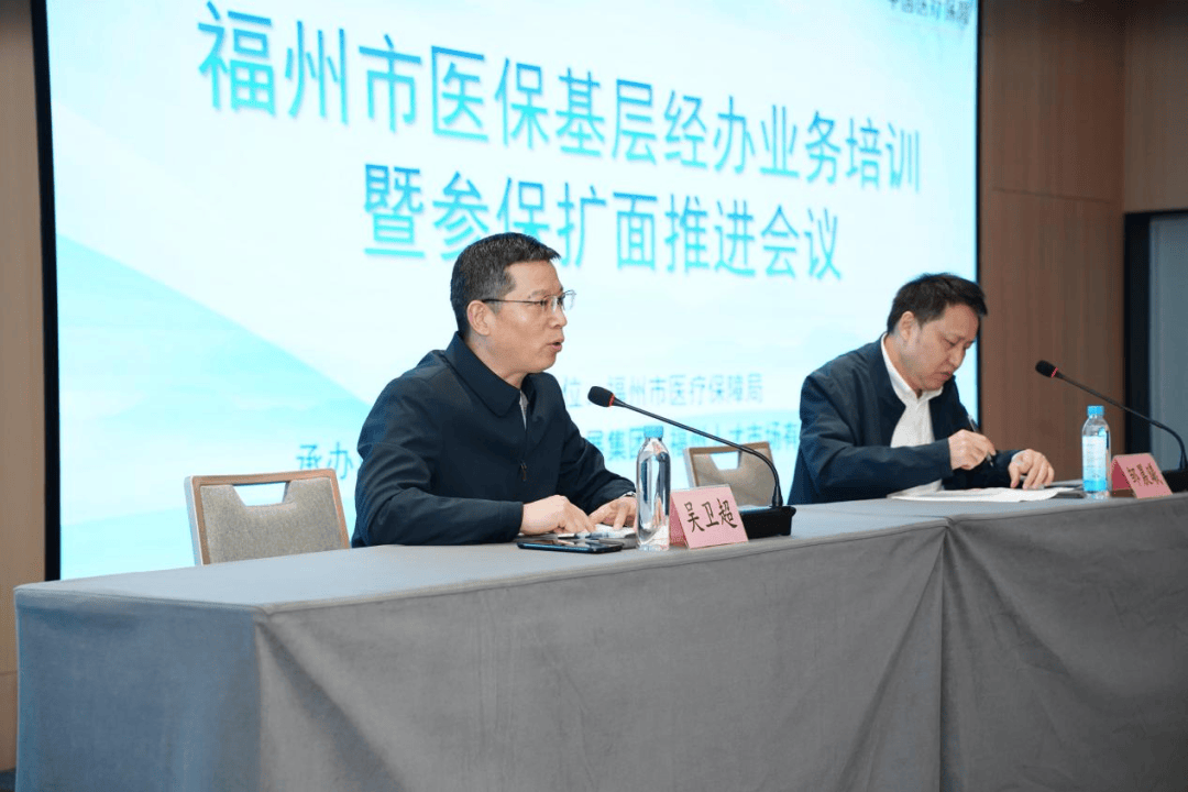 合肥福州医保中心(福州医保中心咨询电话)