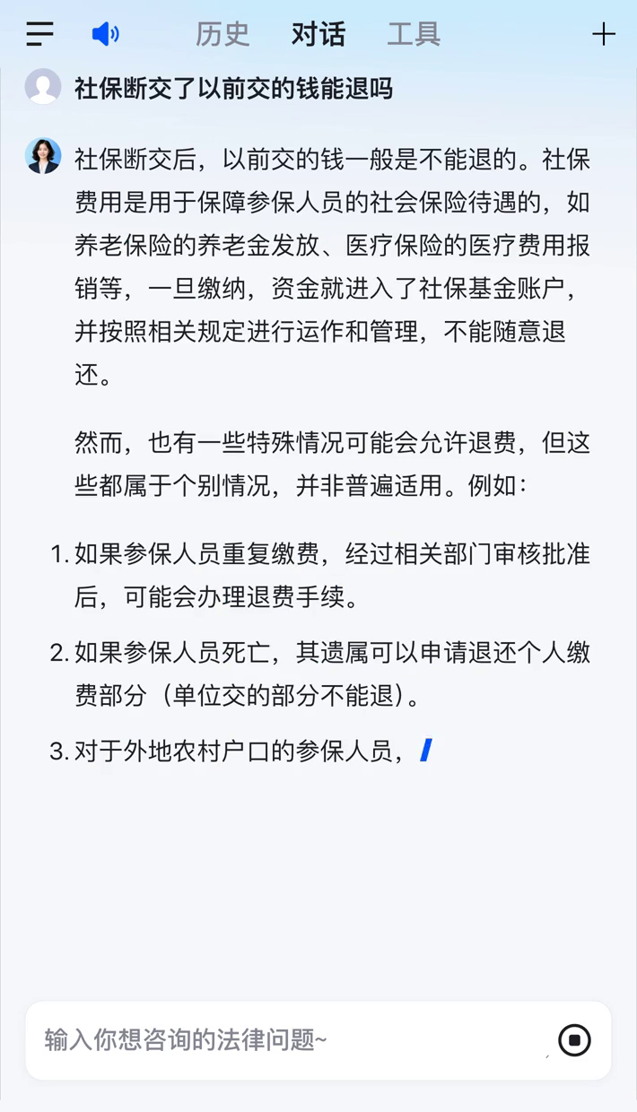 合肥医保断交5年怎么办(医保断了5年能续交吗)
