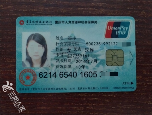 合肥医保卡丢失(医保卡丢失在哪里补办)