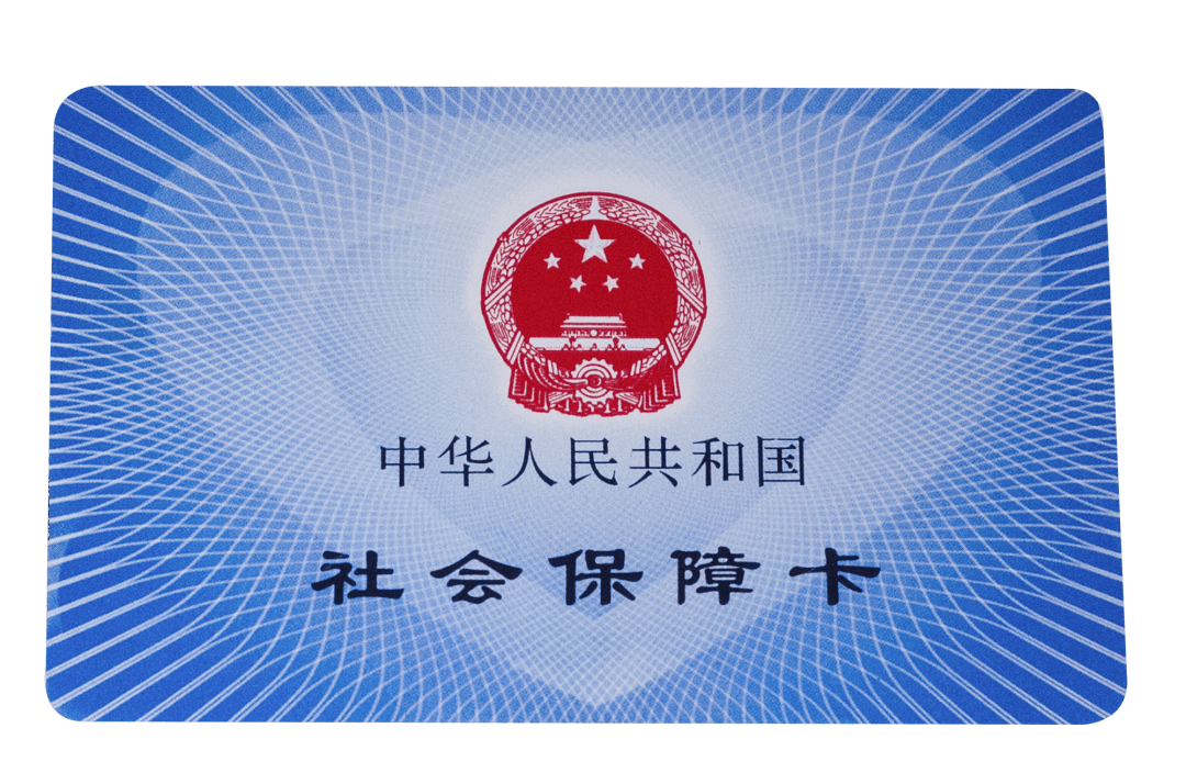 合肥医保卡密码(医保卡密码锁了怎么解)